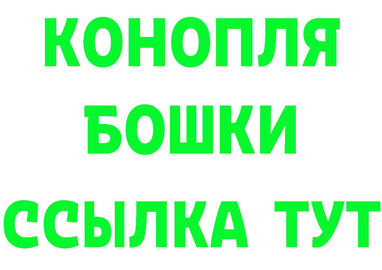 Cannafood марихуана tor нарко площадка кракен Миньяр